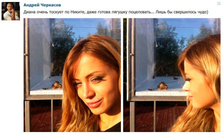 Никита Кузнецов и любовный треугольник