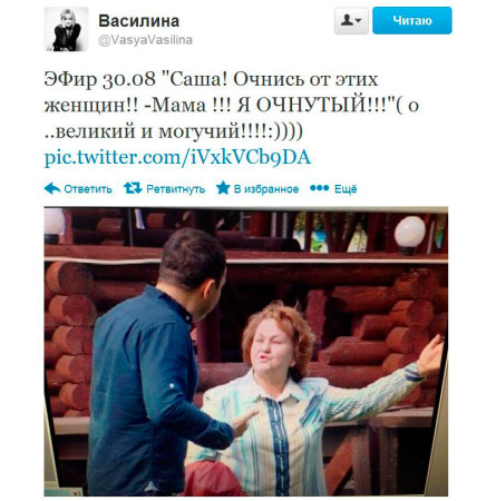 Василина Михайловская о будущих эфирах Часть 2