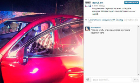 Фотоподборка с церемонии награждения Человека года 2013