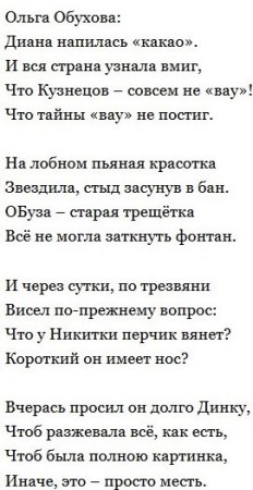 sshot-14