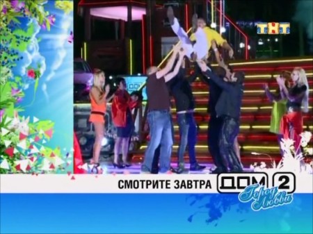 Сегодня  в эфире! Сергея поздравляют с победой в 