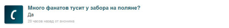 Карина-Зязюля-отвечает-на-вопросы-15