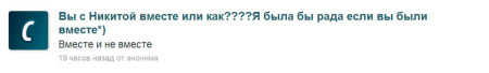 Карина-Зязюля-отвечает-на-вопросы-2