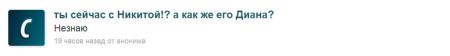 Карина-Зязюля-отвечает-на-вопросы-9