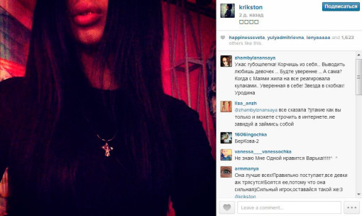 Новости от Варвары Третьяковой