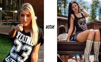 Фотобатл дом 2. Лясковец и Охулкова