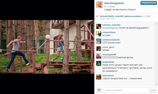 Колян - Бегу за любовью Колян - Бегу за любовью