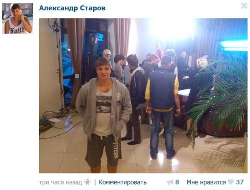 Александр Странник (Старов) в контакте