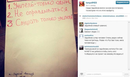 Таня Охулкова. Саша взялся за моё воспитание Таня Охулкова. Саша взялся за моё воспитание