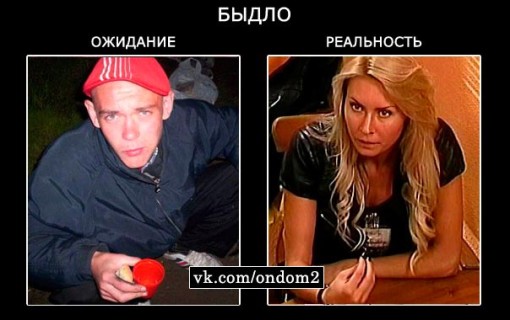 Приколы дом 2 (20.09.13) Часть 1 Приколы дом 2 (20.09.13) Часть 1