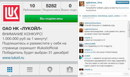 Ирина Александровна в погоне за миллионом!