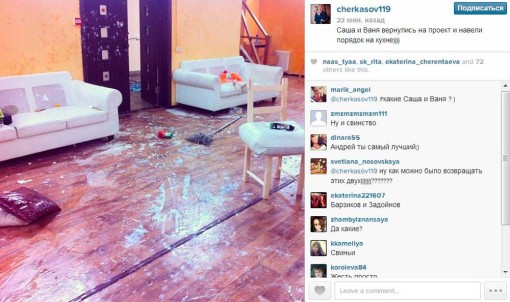 Андрей Черкасов. Саша и Ваня наводят свои порядки на проекте