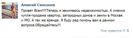 Алексей Самсонов голодает?!