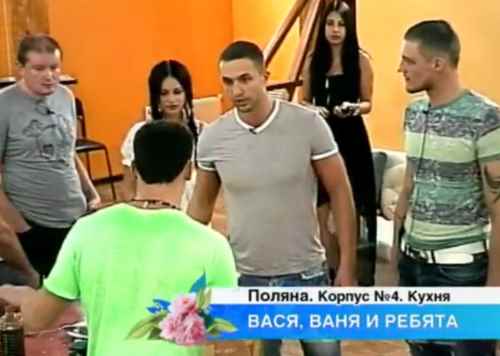 Драки между Ваней и Василием не было… Или?