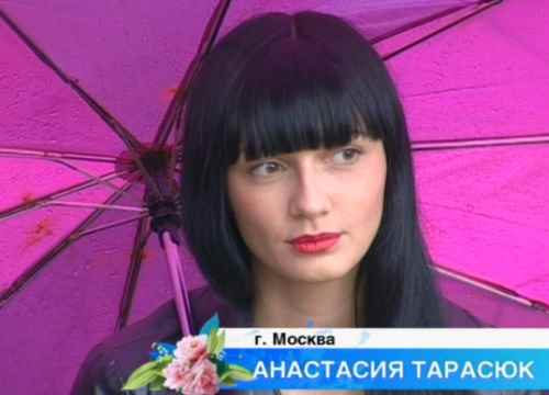 строить отношения с Настей строить отношения с Настей