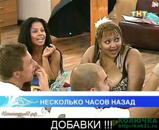 Приколы дом 2 (28 сентября) Часть 1