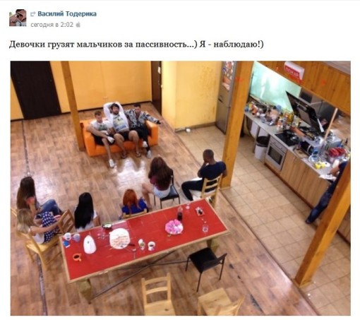 Василий Тодерика-Девочки грузят мальчиков за пассивность