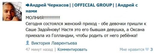 На проект пришли две девушки к Александру Задойнову