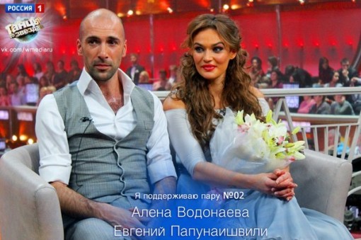 Алена Водонаева накинулась на своих поклонников