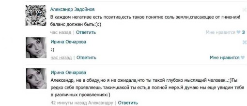 1382471935_2itam