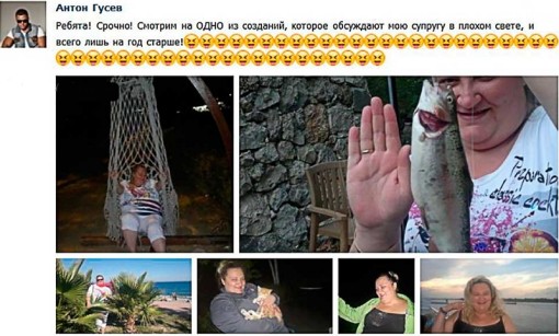 Фанаты или Антифанаты Гусевых
