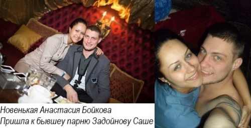 Александр Задойнов притащил на Дом 2 свою бывшую?!