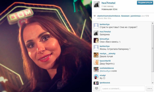 Новенькие девушки Юля и Даша