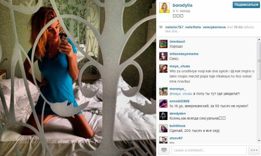 Ксения Бородина. Расслабляемся в Милане