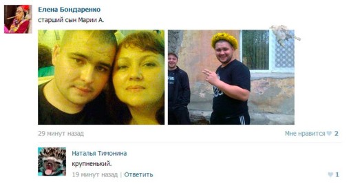 Старшая сестра Саши Гобозова в контакте
