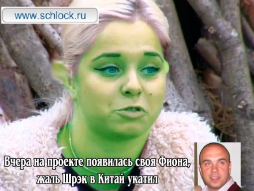 Приколы дом 2 (13 октября) Часть 1