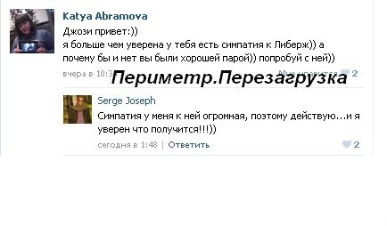 Джозеф Мунголе в офф группе