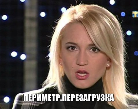 Мнение телезрителя. Бузова испортилась