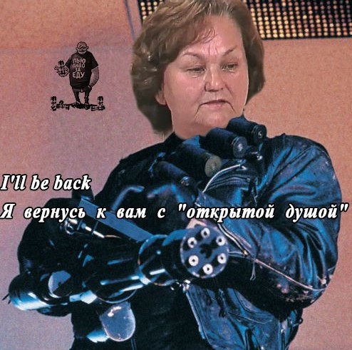 Приколы дом 2 (17 октября)