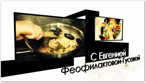 Женя Феофилактова-Гусева стала настоящей звездой!