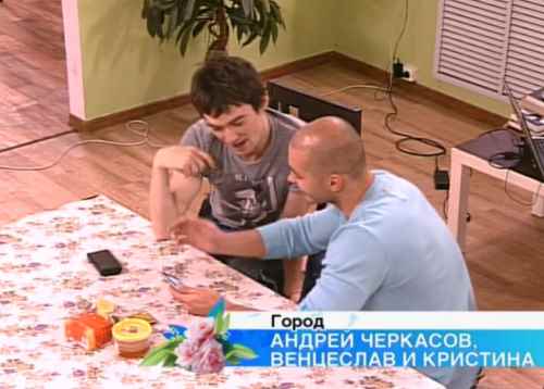 Венцеслав Венгржановский кинул Черкасова на 100евро и сбежал Венцеслав Венгржановский кинул Черкасова на 100евро и сбежал