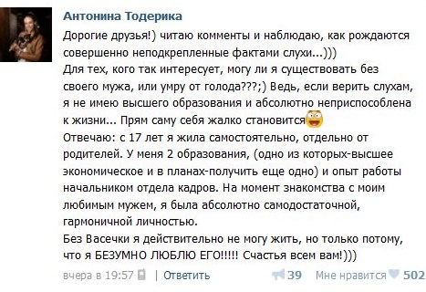 Антонина Тодерика обращается к телезрителям Антонина Тодерика обращается к телезрителям