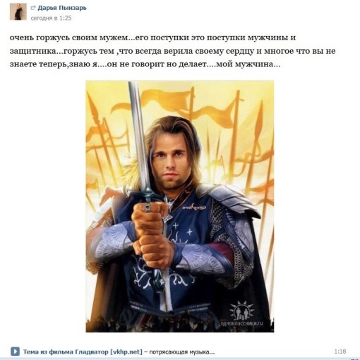 Даша Пынзарь - очень горжусь своим мужем Даша Пынзарь - очень горжусь своим мужем
