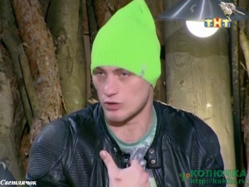 Творчество телезрителей дом 2. Стихотворение. Творчество телезрителей дом 2. Стихотворение.