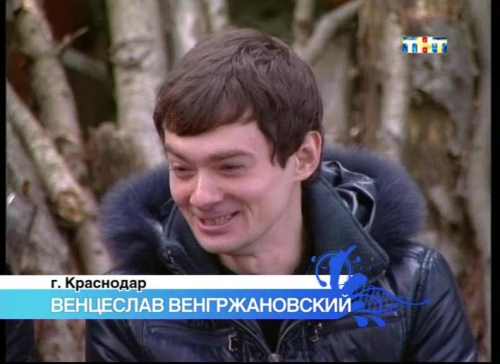 Две версии о причинах расставания Венца и Кати