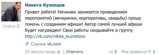 Никита-Кузнецов-решил-не-отставать-от-коллег-по-цеху-1