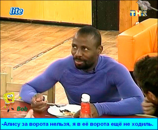 Приколы-Дом-2-12