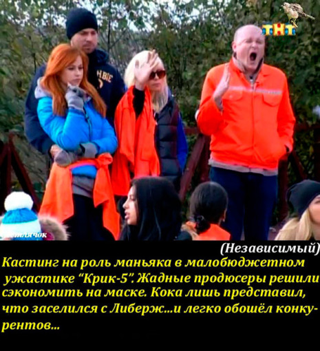 Приколы-Дом-2-15