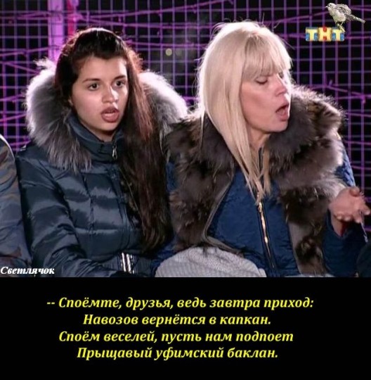 Приколы дом 2 (21.11.13)