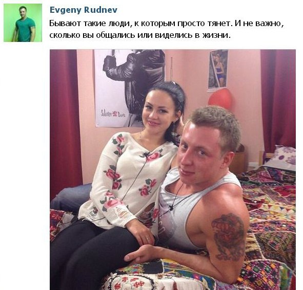 Евгений Руднев - просто тянет