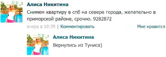 1384182636_1pav