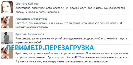 Саша Скородумова о Сергее Сичкар в своей группе