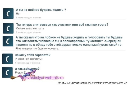 530-tEsaY-E