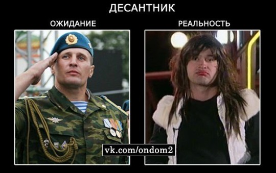 Приколы дом 2 (17.11.13) Часть 2