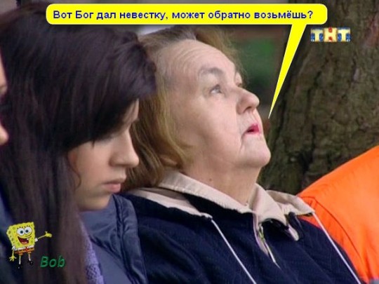 Приколы дом 2 (17.11.13) Часть 2