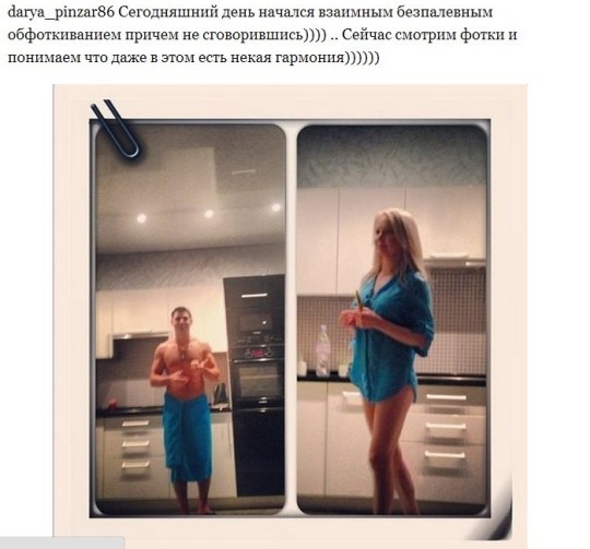 Даша Пынзарь испытовает сирьезные труднасти. Ночальная школа была прапущина?